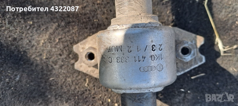 Стабилизираща щанга Volkswagen Touran II 2011-2015г. 1.6TDI 105к.с, снимка 1