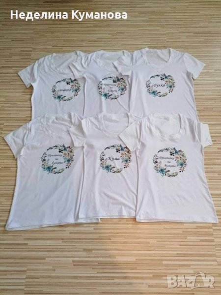Тениски за моминско/ергенско парти по ваш дизайн , снимка 1