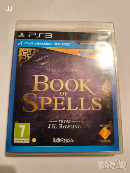 Book of Spells 15лв. Игра за Ps3 Playstation 3, снимка 1