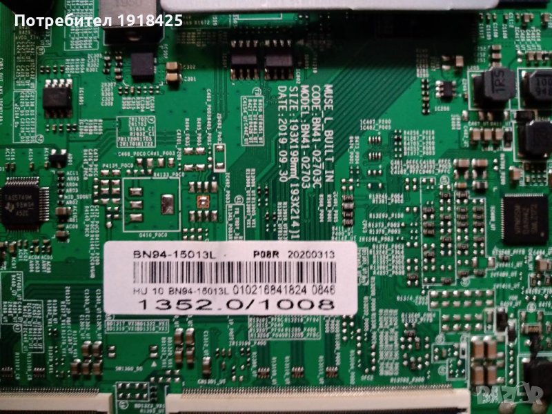 MAIN BOARD BN94-15013L и Power Board BN4400932Q за SAMSUNG UE55RU7179U, снимка 1