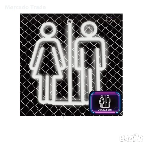 Декоративна светеща LED неонова табелка, "Табелка за тоалетна", Бял , снимка 1