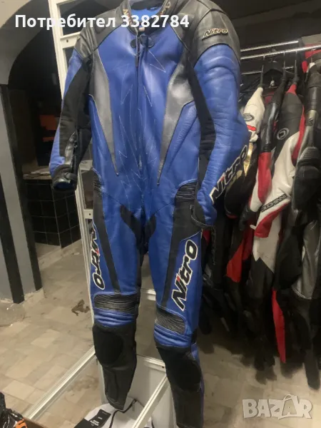 Мотоекип за  пистов мотор една част NITRO размер 50, снимка 1