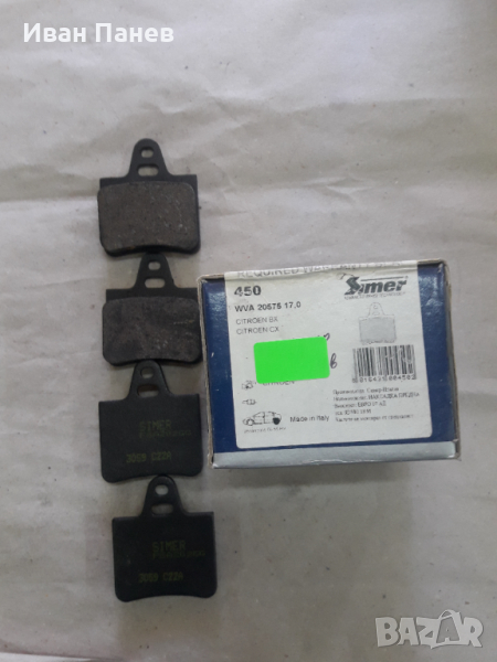 Задни дискови спирачни накладки SIMER 450 за CITROEN BX ,CX , SM Купе, снимка 1