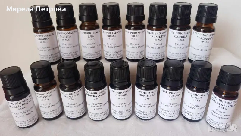 Различни видове 100% чисти етерични масла 10 мл., снимка 1