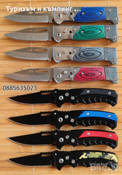 Малки автоматични ножчета / 16 цвята /, снимка 1