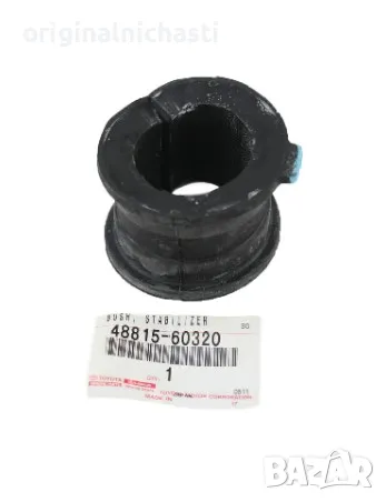 Тампон стабилизираща щанга предна за ТОЙОТА ЛАНД КРУЗЕР TOYOTA LAND CRUISER 4881560320 48815-60320, снимка 1