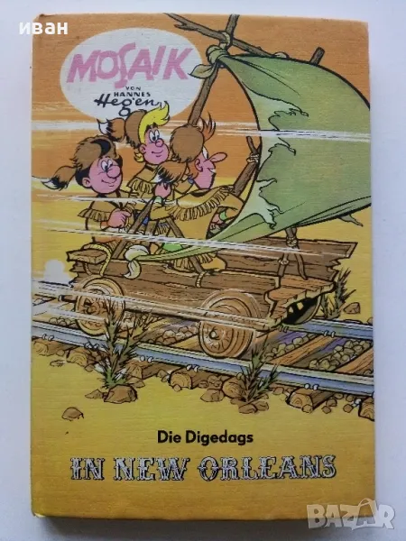 Комикс Mosaic №5 "In New Orleans" - 1980г., снимка 1