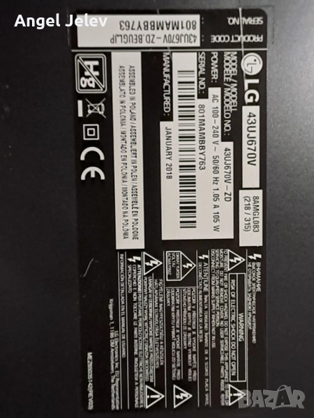 телевизор LG 43", снимка 1