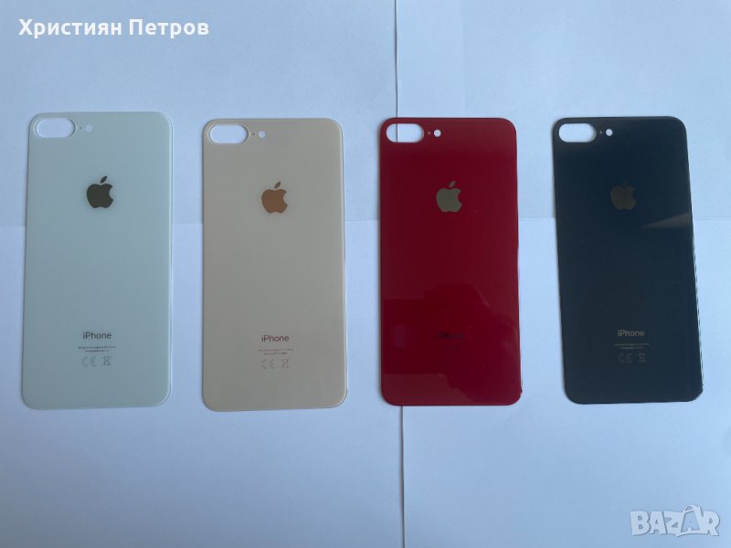 Задно стъкло / заден капак за iPhone 8 Plus, снимка 1