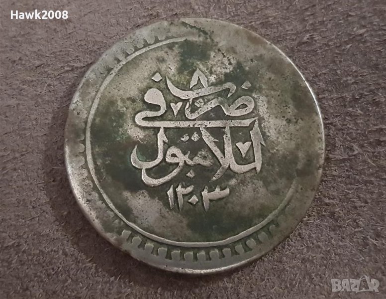 Османска Турция 80 пара 1203 година 8 Селим III сребърна монета , снимка 1