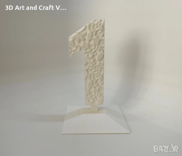 Табелки с номера на маси, снимка 1