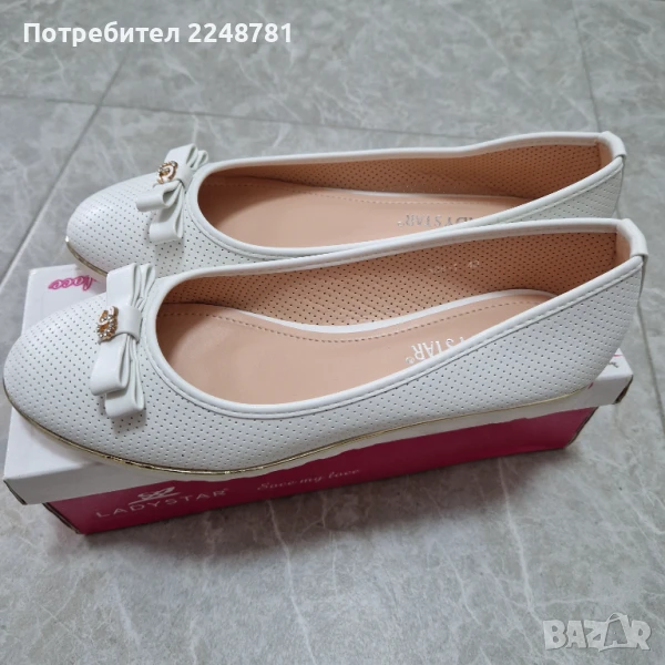 Бели ежедневни обувки , снимка 1