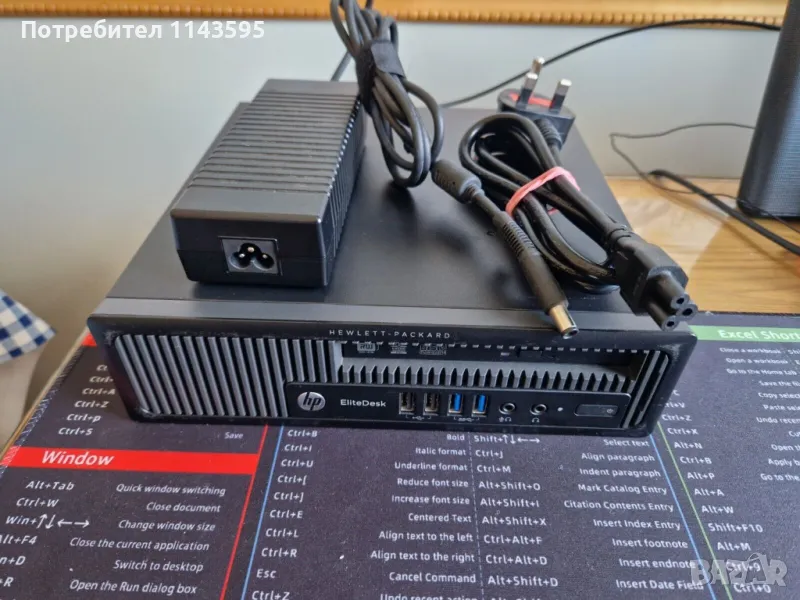 HP EliteDesk 800 G1 Ultra-Slim Desktop, снимка 1