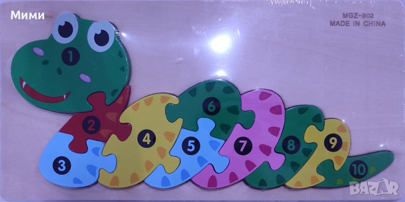 Детски пъзел змия с цифри, снимка 1