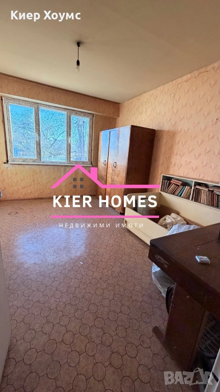 Апартамент в САНИРАН блок в кв.Каменец,гр.Димитровград, снимка 1