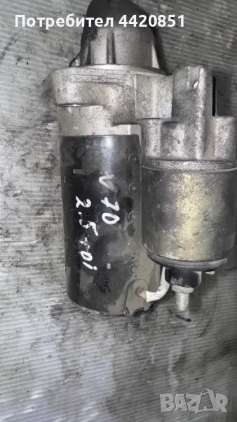 Стартер за Volvo V70 - 0 001109041, снимка 1