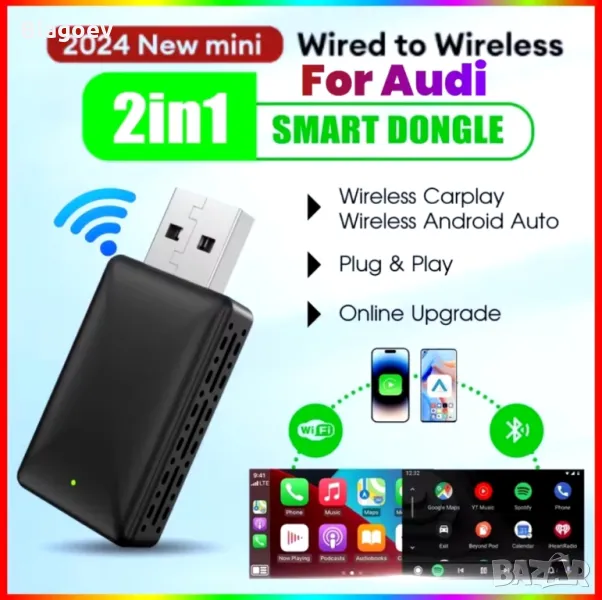 carplay android apple auto, снимка 1