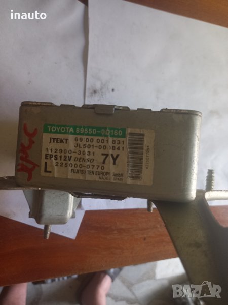 Модул хидравлика 89690-0d160 за Тойота Ярис, снимка 1