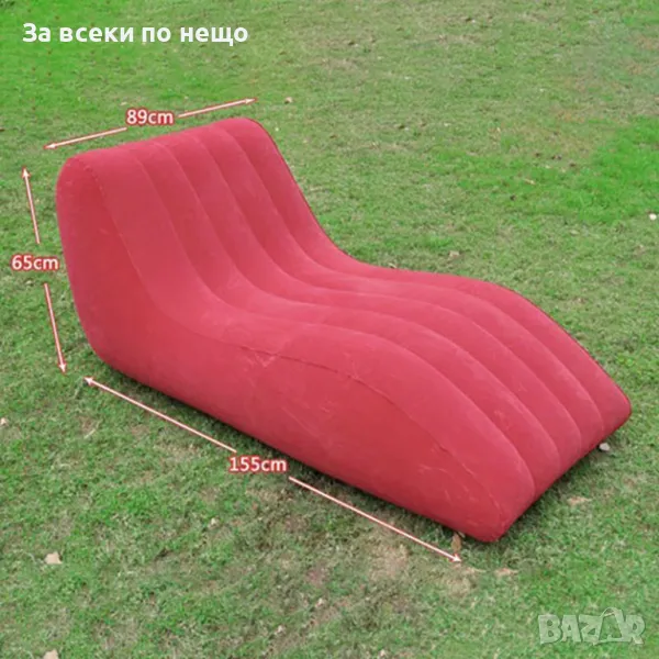 Луксозен надуваем диван с флокирана повърхност , снимка 1
