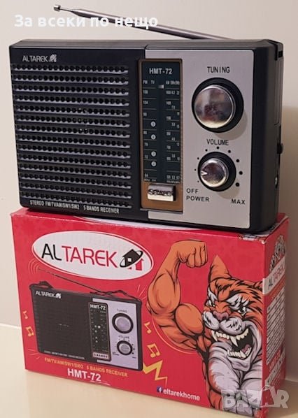 Радиоприемник . FM Радио HMT-72 220V транзистор, снимка 1