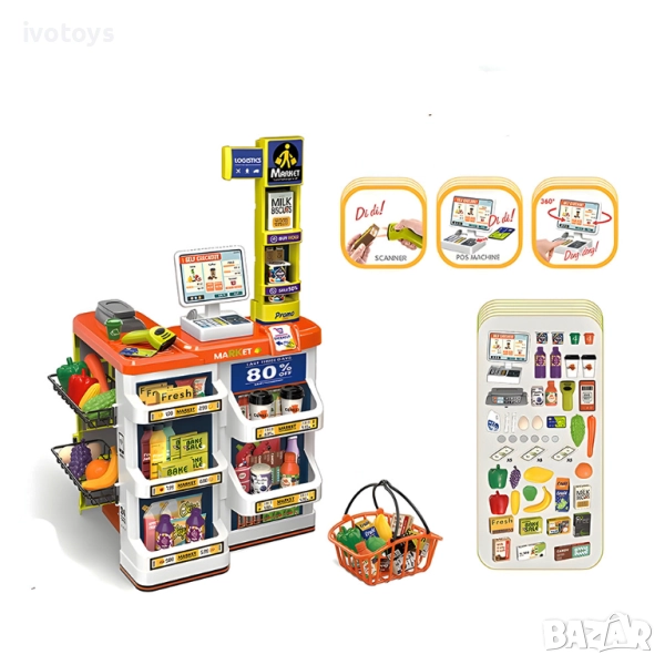 Детски супермаркет и кошница за пазаруване - Код 5637, снимка 1