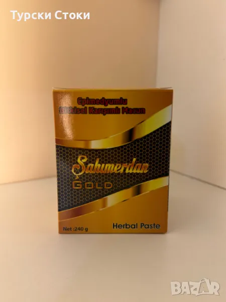 Натурален Билков Афродизиак SAHIMERDAN GOLD EPIMEDIUM 240гр, снимка 1