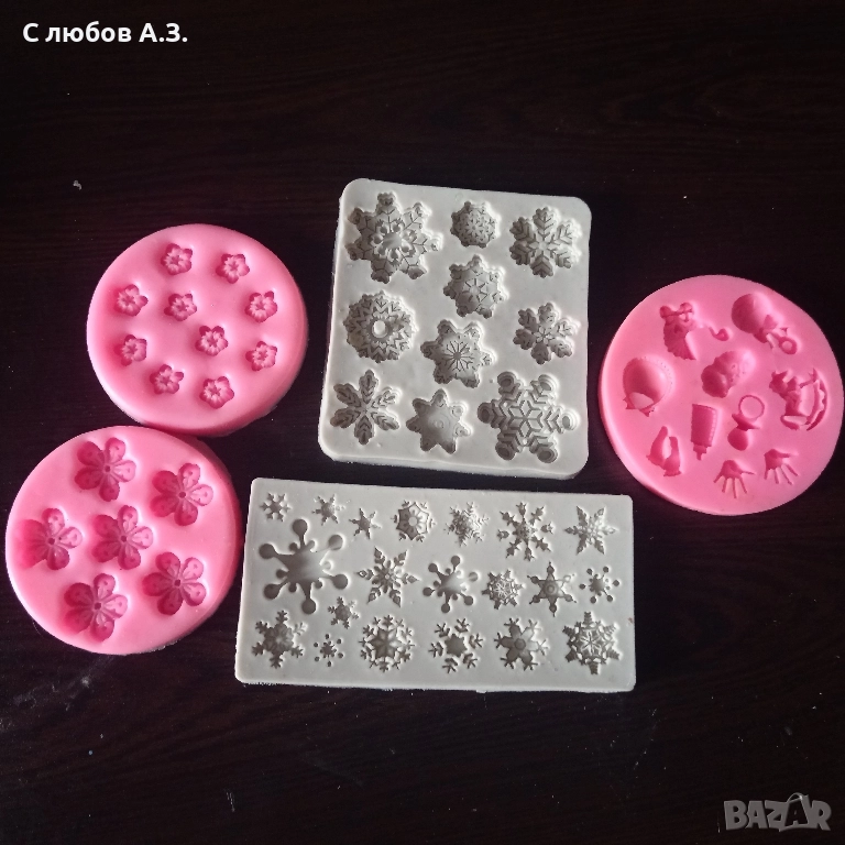 молдове за торта, снимка 1