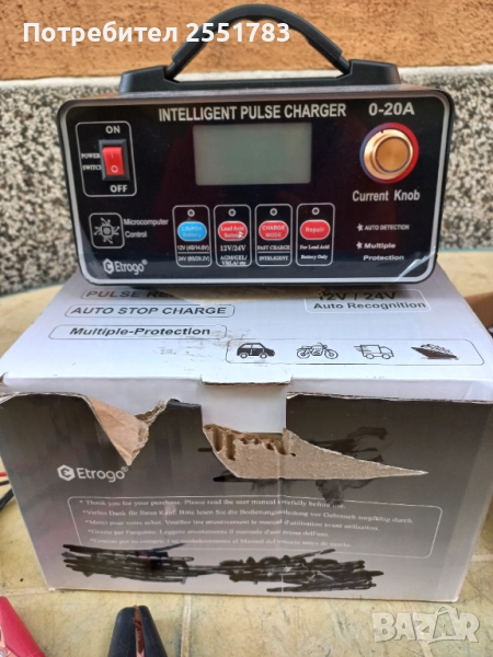 Вентелирано зарядно 12/24в с реглаж на ампеража, снимка 1