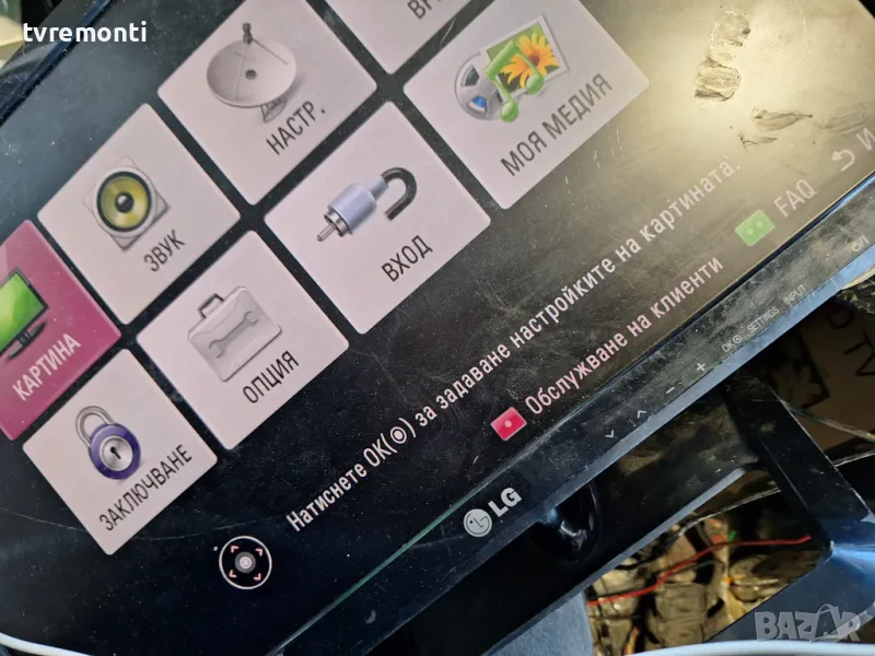 дисплей LM215WF3-SLE1  за телевизор LG модел M2252D-PZ, снимка 1