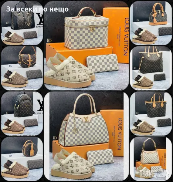 Дамски пантофи Louis Vuitton - Налични различни цветове Код D1534, снимка 1