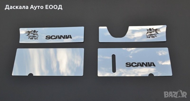 Комплект декорация за стъпало на Скания Scania R P G 2004-2016г., снимка 1