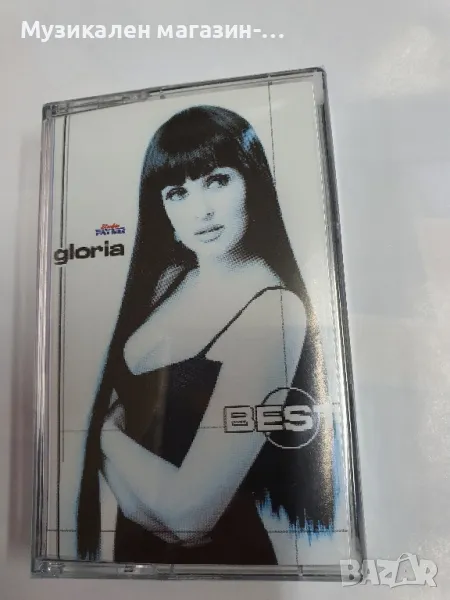 Глория BEST, снимка 1