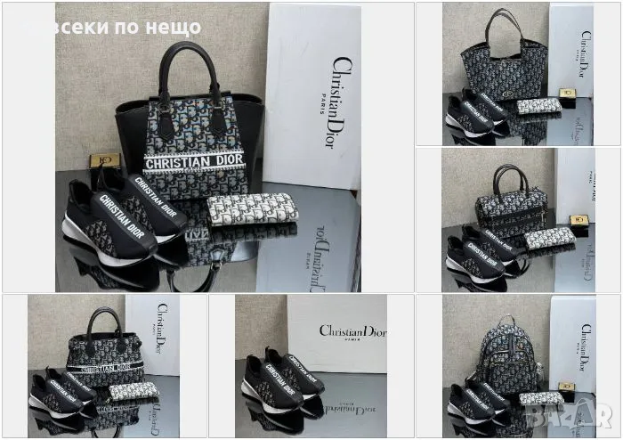 Christian Dior Дамско Портмоне Кристиян Диор Код D1808, снимка 1