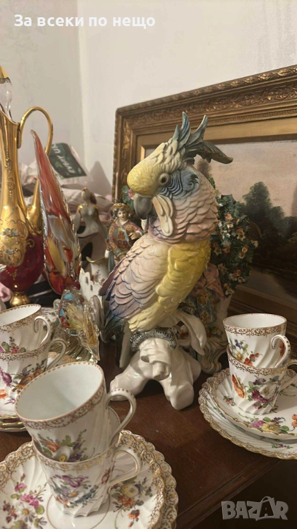 Karl Ens Germany - “ Parrot” Код P1702, снимка 1