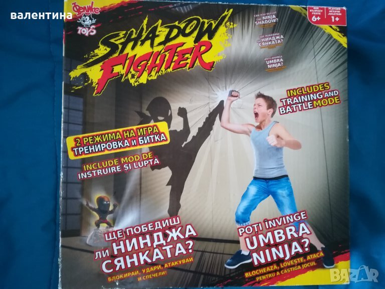 Детска игра Shadow figther, снимка 1