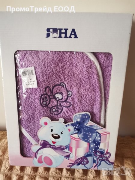 Качествен хавлиен комплект бебе хавлия лигавче кърпа подарък Яна българско производство, снимка 1