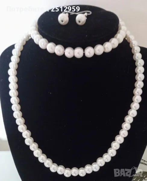 Перлен сет , снимка 1