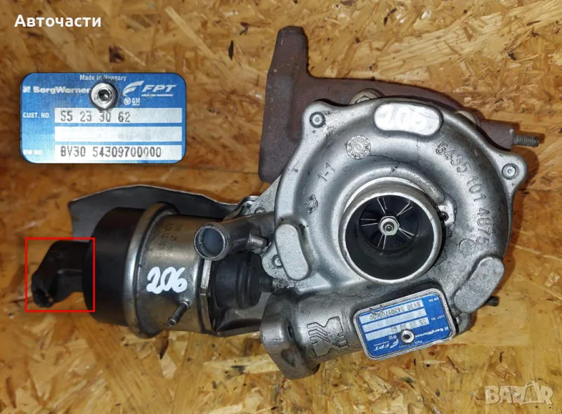 Турбина/Турбо - Alfa Romeo/Fiat - 1.3 D Multijet - (2009 г.+) - BorgWarner/FPT, снимка 1