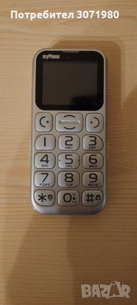 My fone , снимка 1