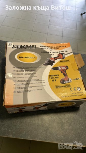 Акумулаторен Винтоверт и Флекс Baukraft Комплект, снимка 1