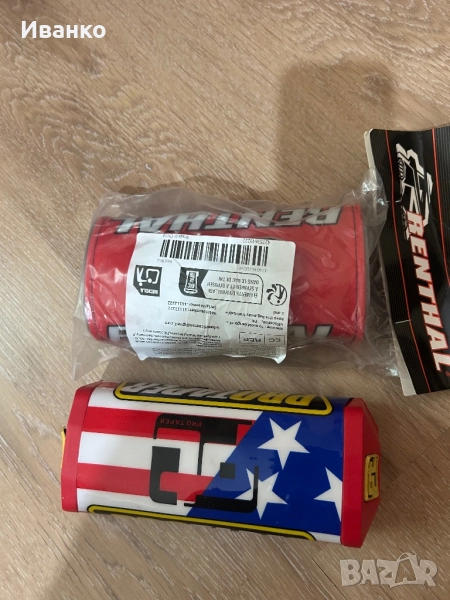 Гъби за кормило за мотор, снимка 1