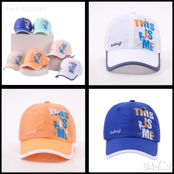 Детска шапка с козирка Kuku Ji - This Is Me, снимка 1