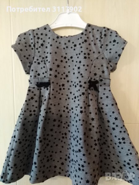 Нова рокля за момиче , снимка 1