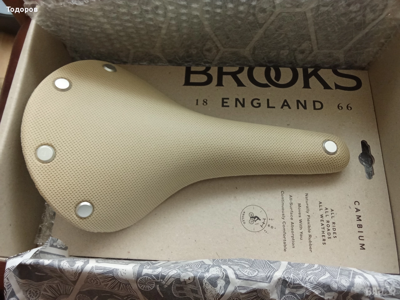 Brooks C 17 седалка за шосеен велосипед , снимка 1