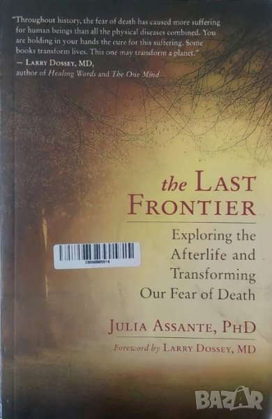 The Last Frontier: Exploring the Afterlife and Transforming Our Fear of Death (Julia Assante), снимка 1