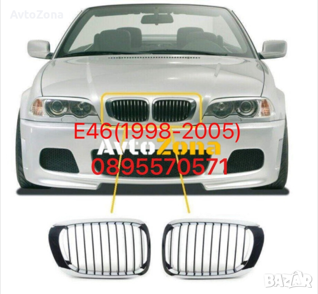Решетки Бъбреци за BMW E46 седан, комби (1998-2001) и Компакт (2001-2005) - Хром, снимка 1