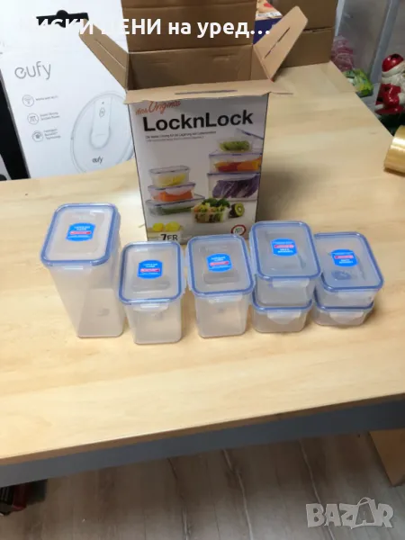 Кутии за съхранение LocknLock 7 бр, снимка 1