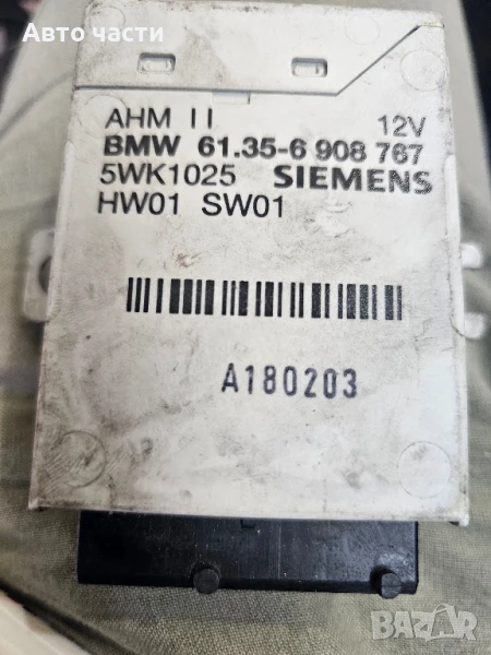 MODULE TOW BAR AHM II 5WK1025 BMW X5 , 61.35-6908767 , 61356908767 , 61.35 6 908 767, снимка 1