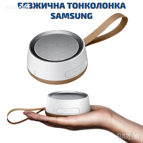 Безжична тонколонка SAMSUNG Wireless-Speaker Scoop EO-SG510CD, снимка 1
