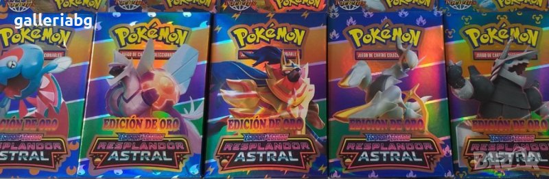 Карти за игра на Покемон (pokemon), снимка 1